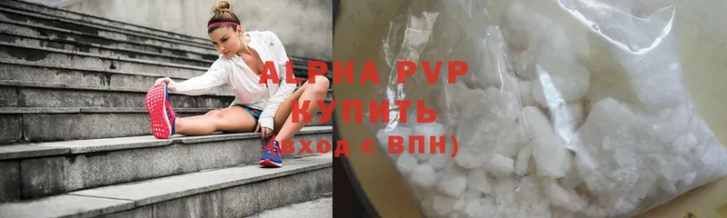 A-PVP VHQ  Поворино 