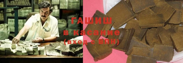 синтетический гашиш Вязники