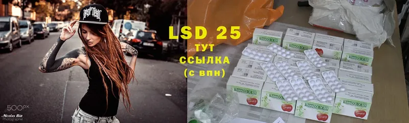 LSD-25 экстази ecstasy  Поворино 